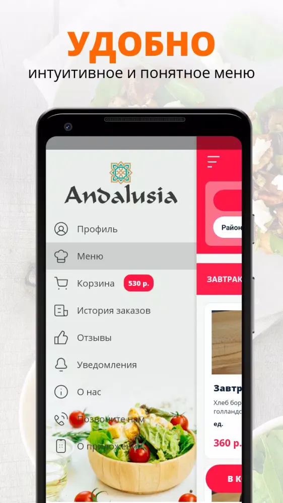 Андалусия Screenshots