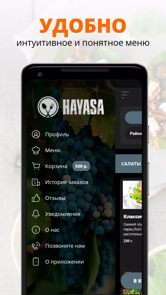 HAYASA | Ростов-на-Дону سکرین شاٹس