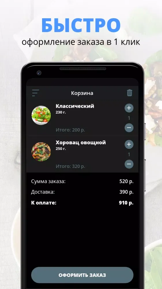 HAYASA | Ростов-на-Дону سکرین شاٹس