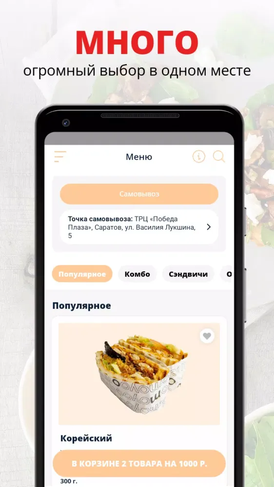 Moyoo Screenshots