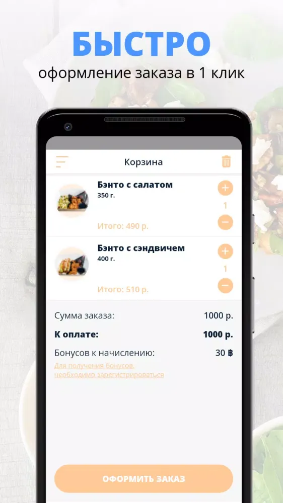 Moyoo Screenshots
