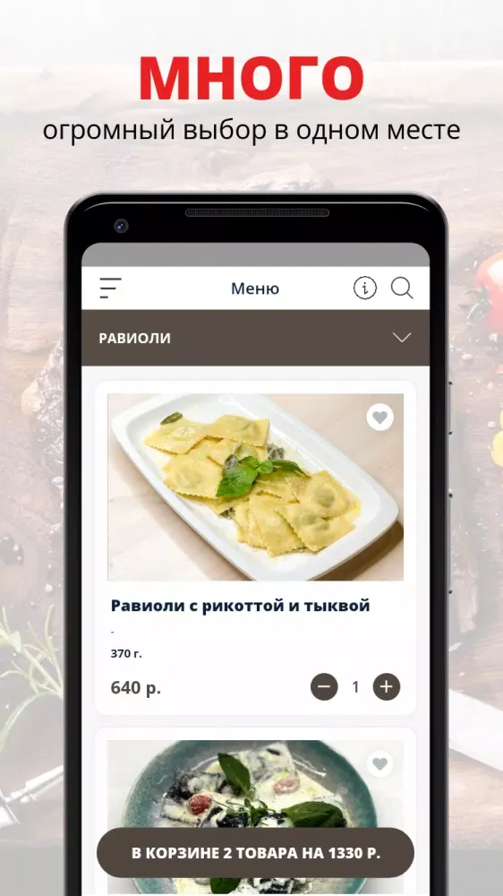 Траттория La Casa Screenshots