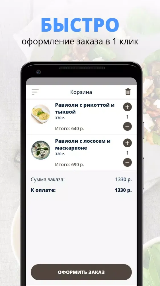Траттория La Casa Screenshots