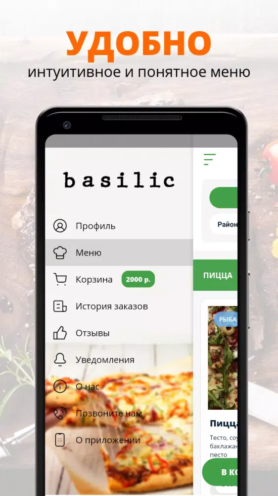 Basilic Screenshots