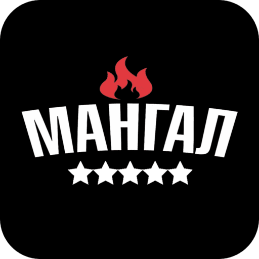 Мангал