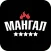 Мангал