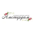 Амстердам | Владимир