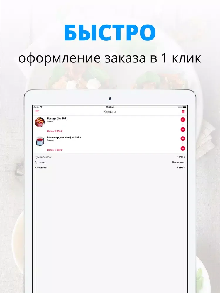 صور Амстердам | Владимир iPad 