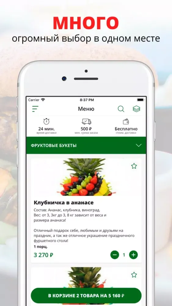 تصاویر Натур Продукт | Russia