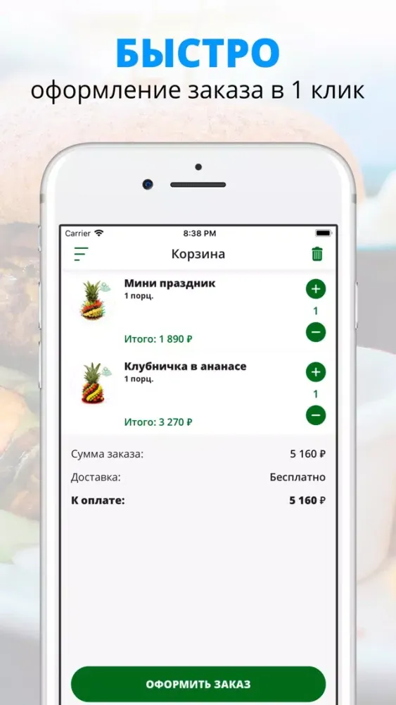 تصاویر Натур Продукт | Russia