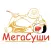 МЕГА суши | Рассказово