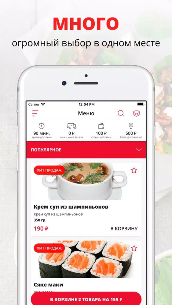 Скриншоты Yodje | Россошь
