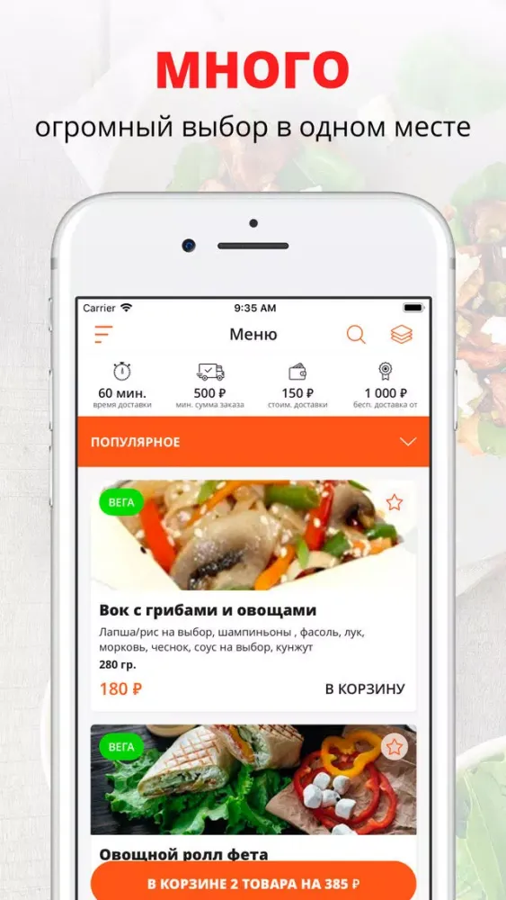 Скриншоты wok kazan | Казань