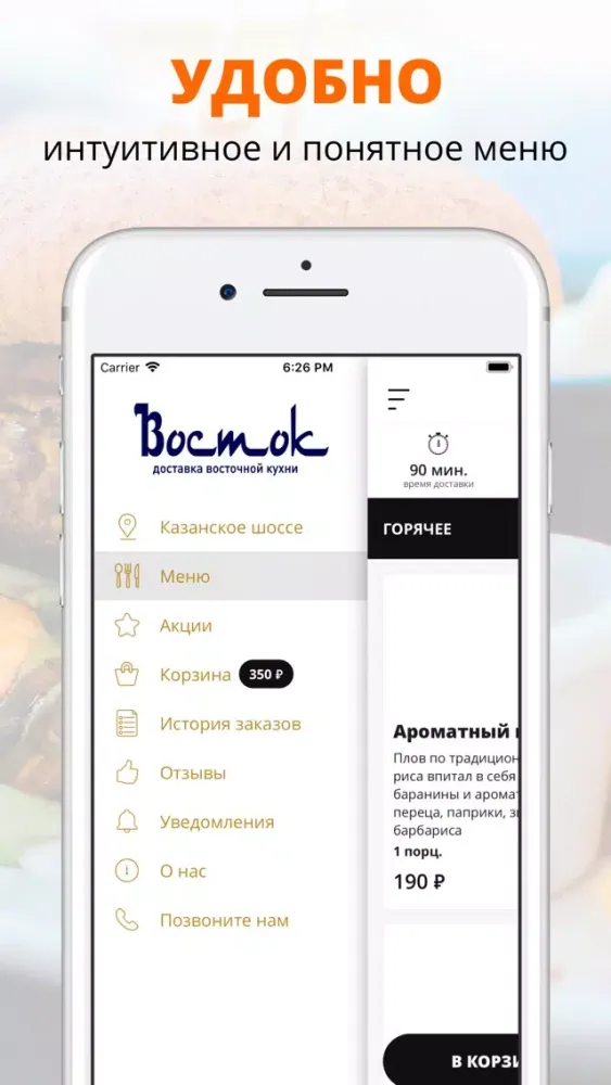 تصاویر Восток | Нижний Новгород