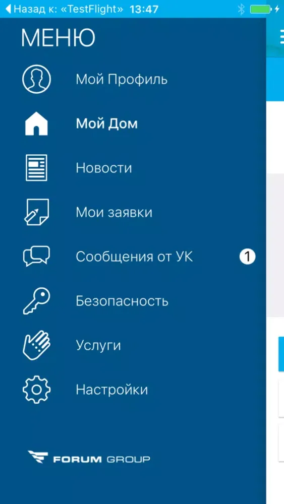 Capturas de pantalla de Жилой комплекс Мечта