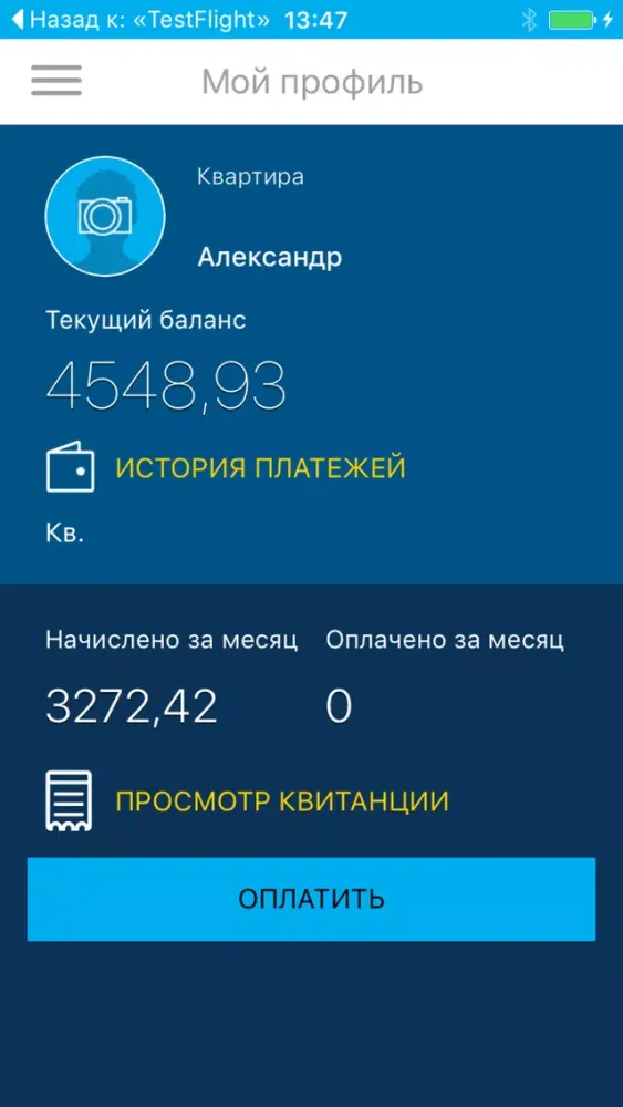 Capturas de pantalla de Жилой комплекс Мечта