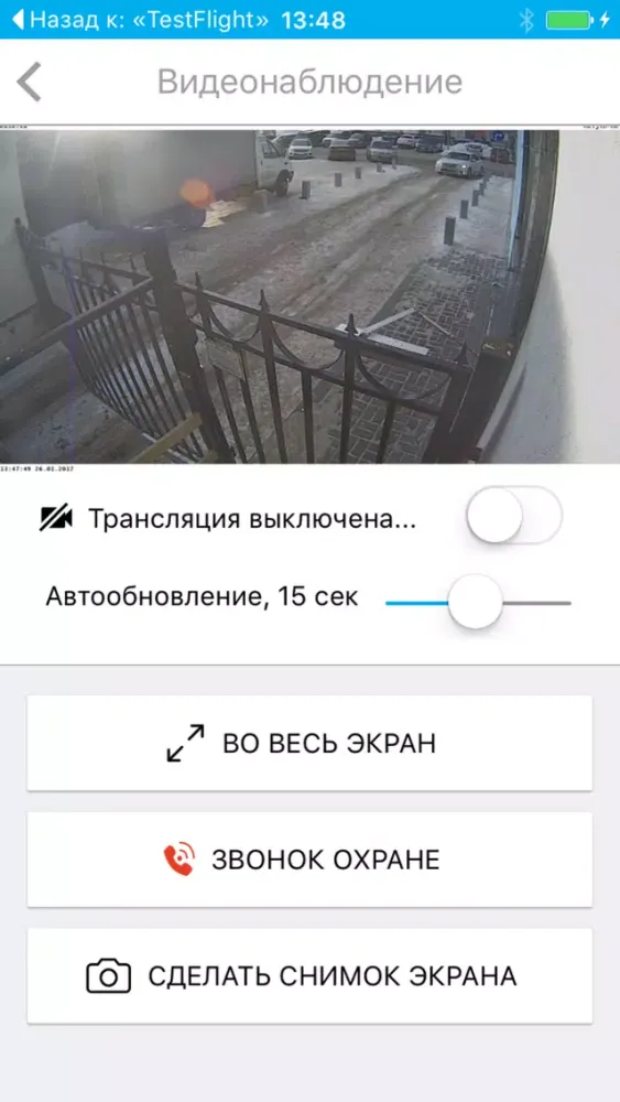 Capturas de pantalla de Жилой комплекс Мечта