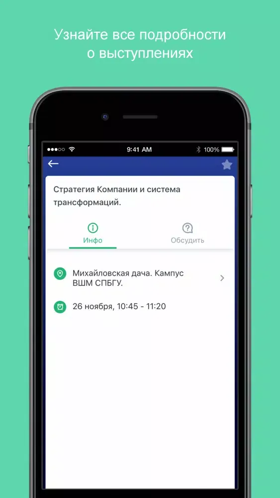 ФОРУМ ВТ स्क्रीनशॉट