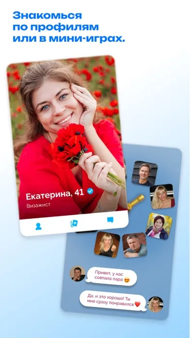 تصاویر Фотострана: знакомства,общение