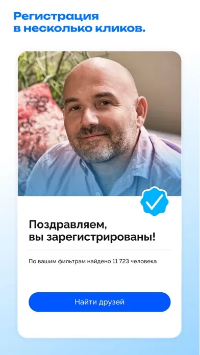 تصاویر Фотострана: знакомства,общение