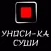 УНОСИ - КА СУШИ | Казань