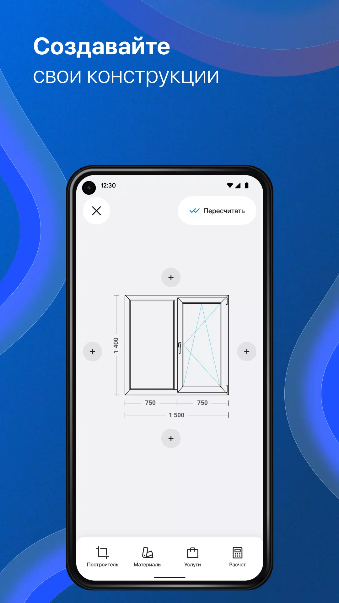 Framer的应用截图6