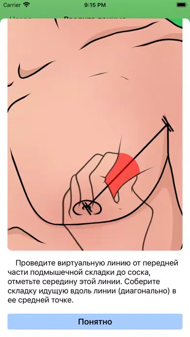 Калькулятор состава тела.应用截图