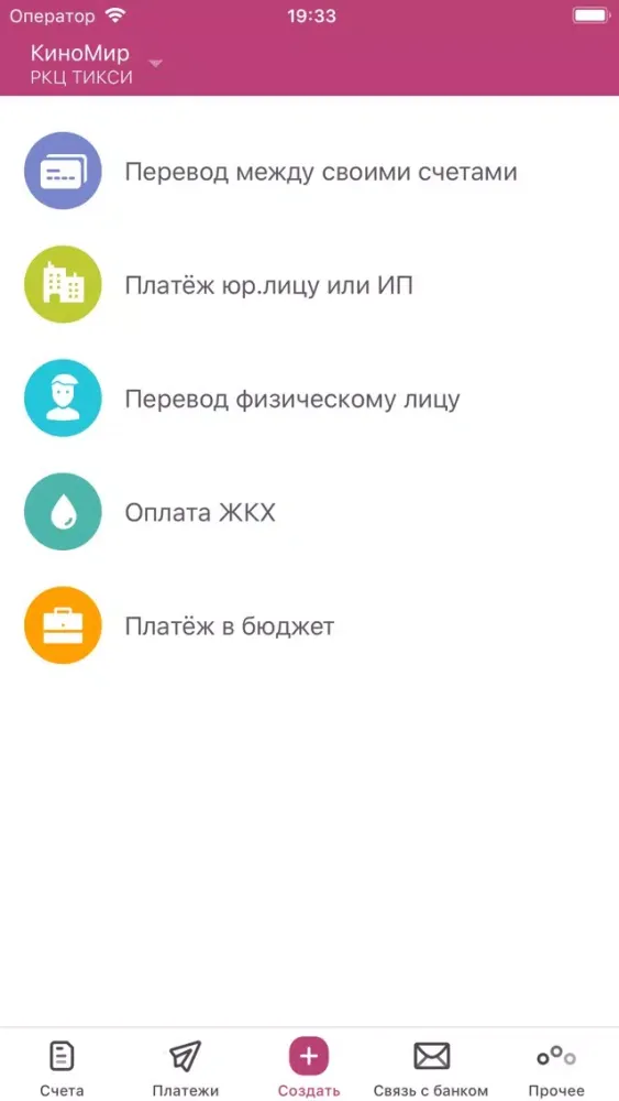 Faktura.ru Business应用截图
