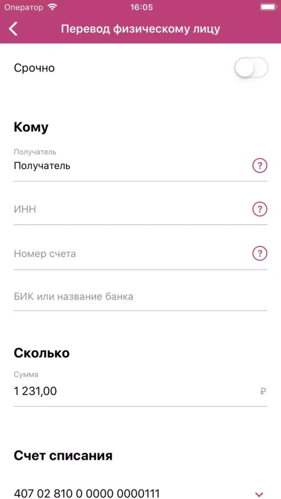 Faktura.ru Business应用截图