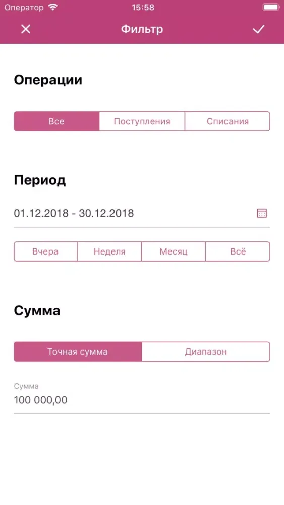 Faktura.ru Business应用截图