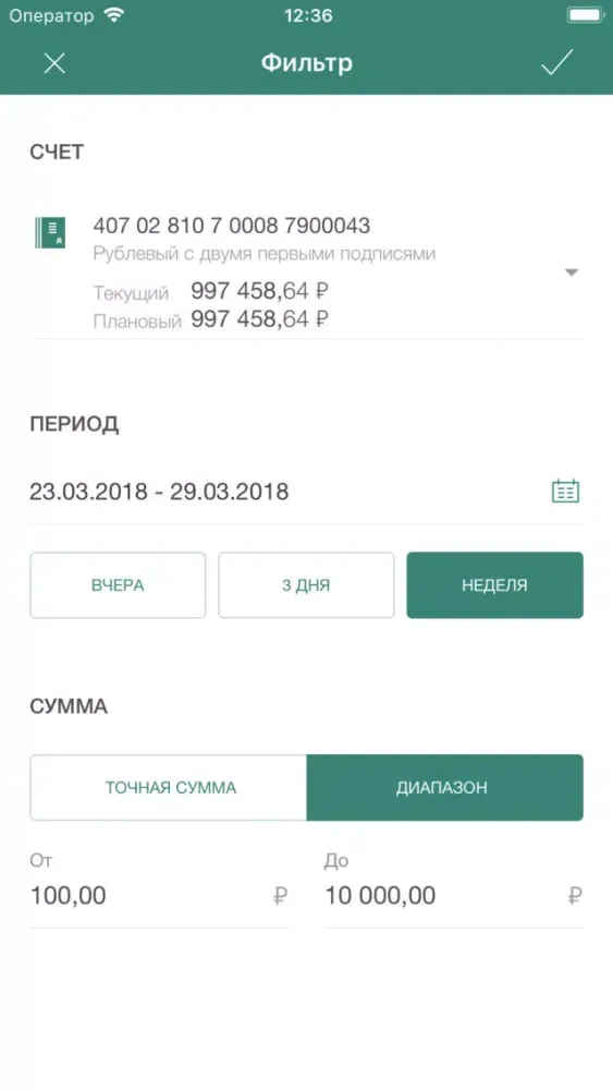 Zrzuty ekranu КЭБ ЭйчЭнБи Business