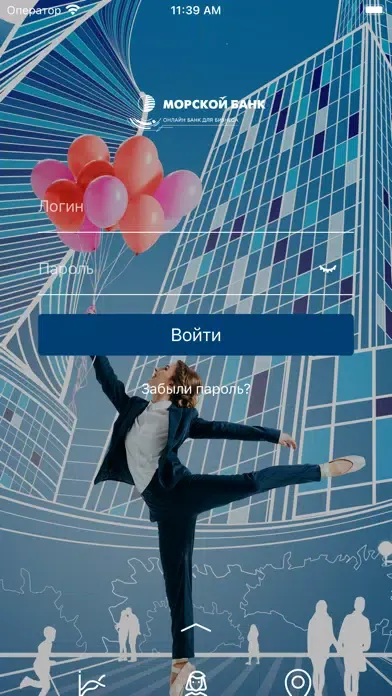 Tangkapan skrin МОРСКОЙ БАНК для бизнеса