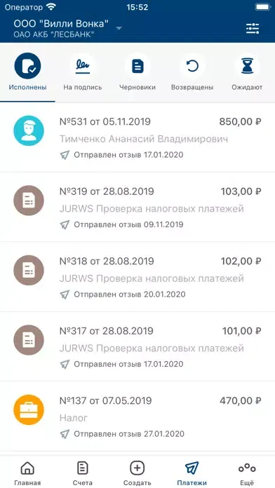 Tangkapan skrin МОРСКОЙ БАНК для бизнеса