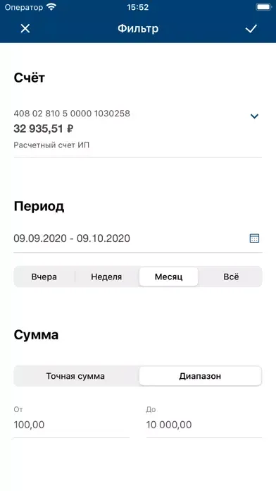 Tangkapan skrin МОРСКОЙ БАНК для бизнеса