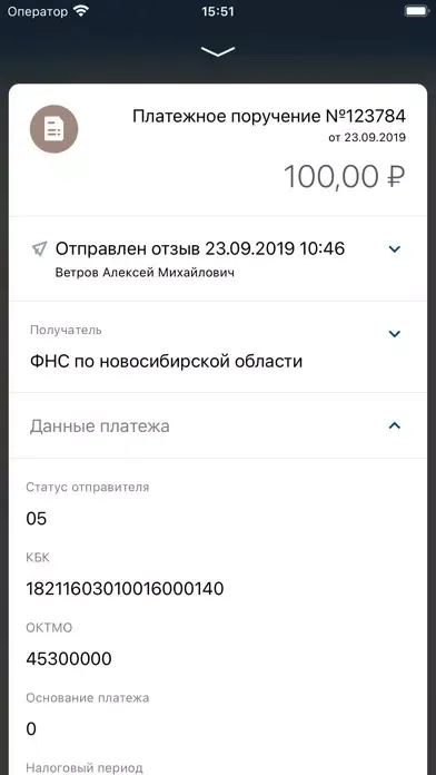 Tangkapan skrin МОРСКОЙ БАНК для бизнеса