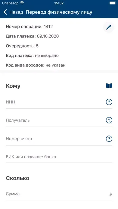 Tangkapan skrin МОРСКОЙ БАНК для бизнеса