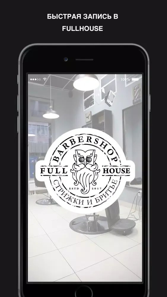 Ảnh chụp màn hình của FullHouse