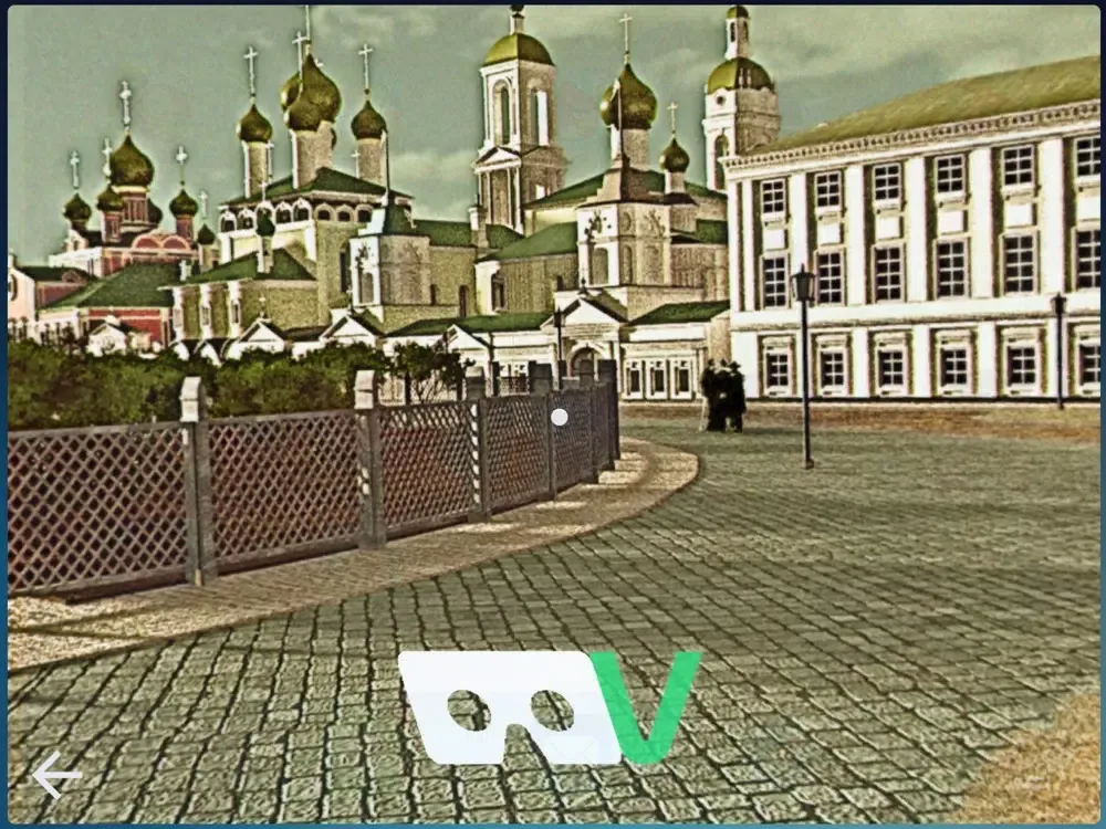 Демидовский сквер Ярославля iPad  स्क्रीनशॉट
