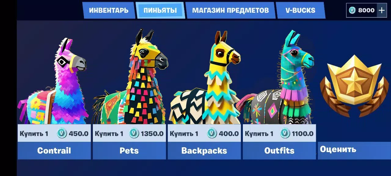 Item Shop Fort chest simulator Screenshots