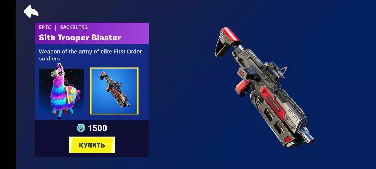 Item Shop Fort chest simulator Screenshots