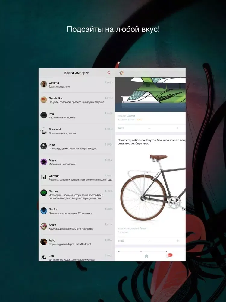 Лепрозорий iPad  Ekran Görüntüleri
