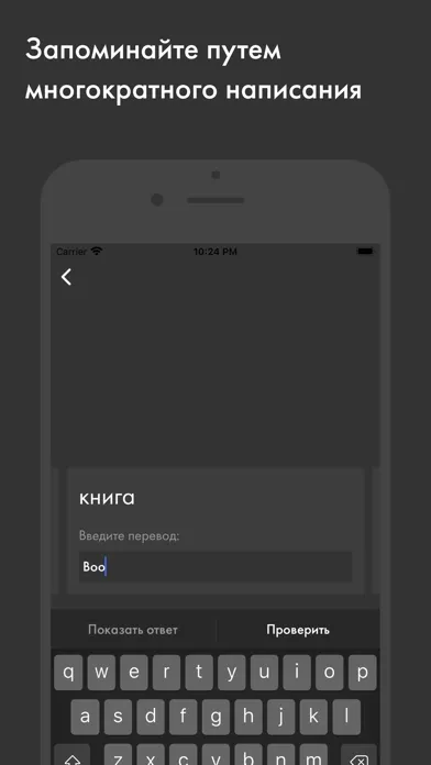 Spello – Английский язык Screenshots