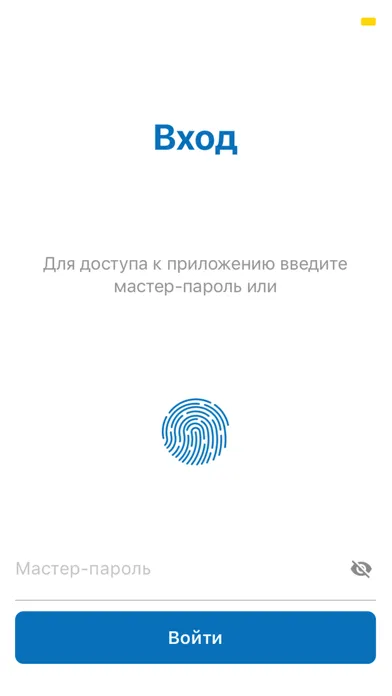 تصاویر КЛЮЧ: СЕРВИС ПАРОЛЕЙ
