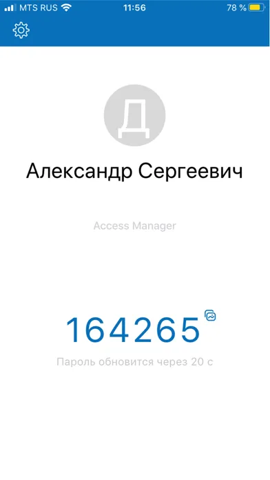 تصاویر КЛЮЧ: СЕРВИС ПАРОЛЕЙ