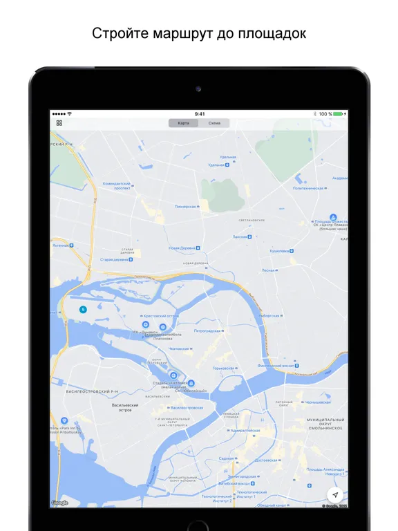 Screenshot di Спартакиада Газпром iPad 