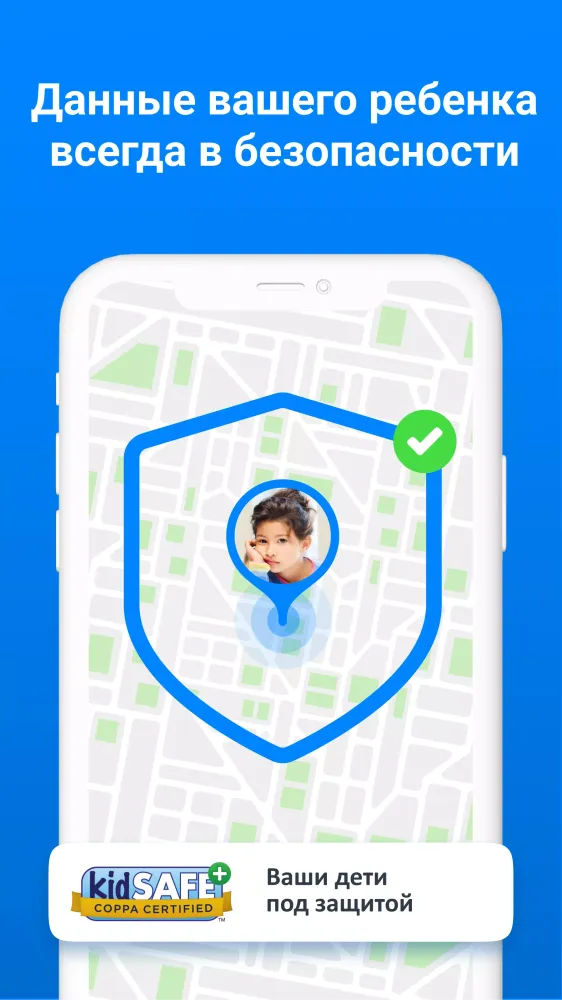 Где мои дети Screenshots