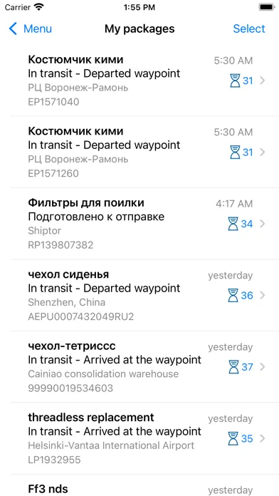 Screenshot di GdePosylka