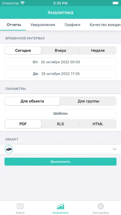 ИТИС KAMAZ 스크린샷