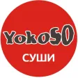 Йокосо, служба доставки японской кухни