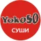 Йокосо, служба доставки японской кухни